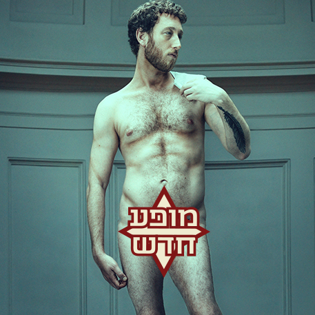 יונתן ברק