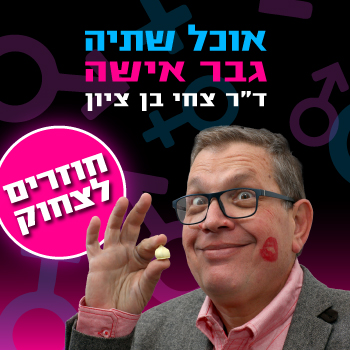 ד